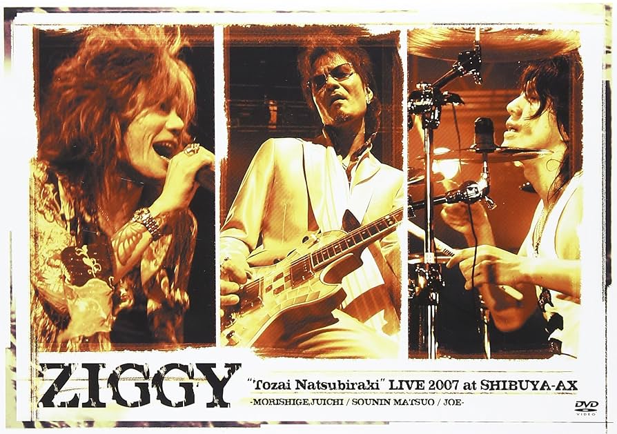 Amazon.co.jp: “東西夏開き!!” LIVE 2007 at SHIBUYA-AX [DVD
